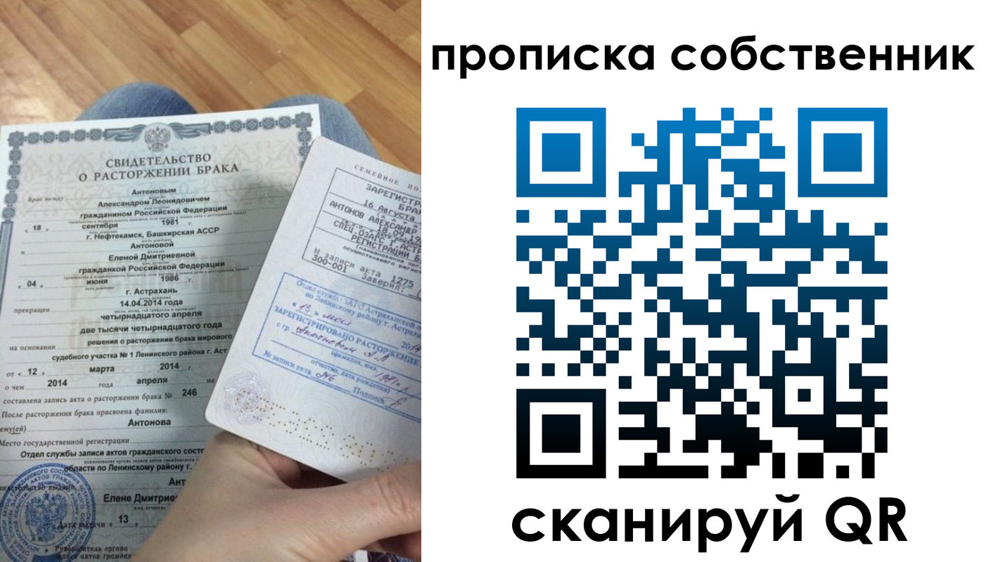 регистрация для школы в Зеленодольске