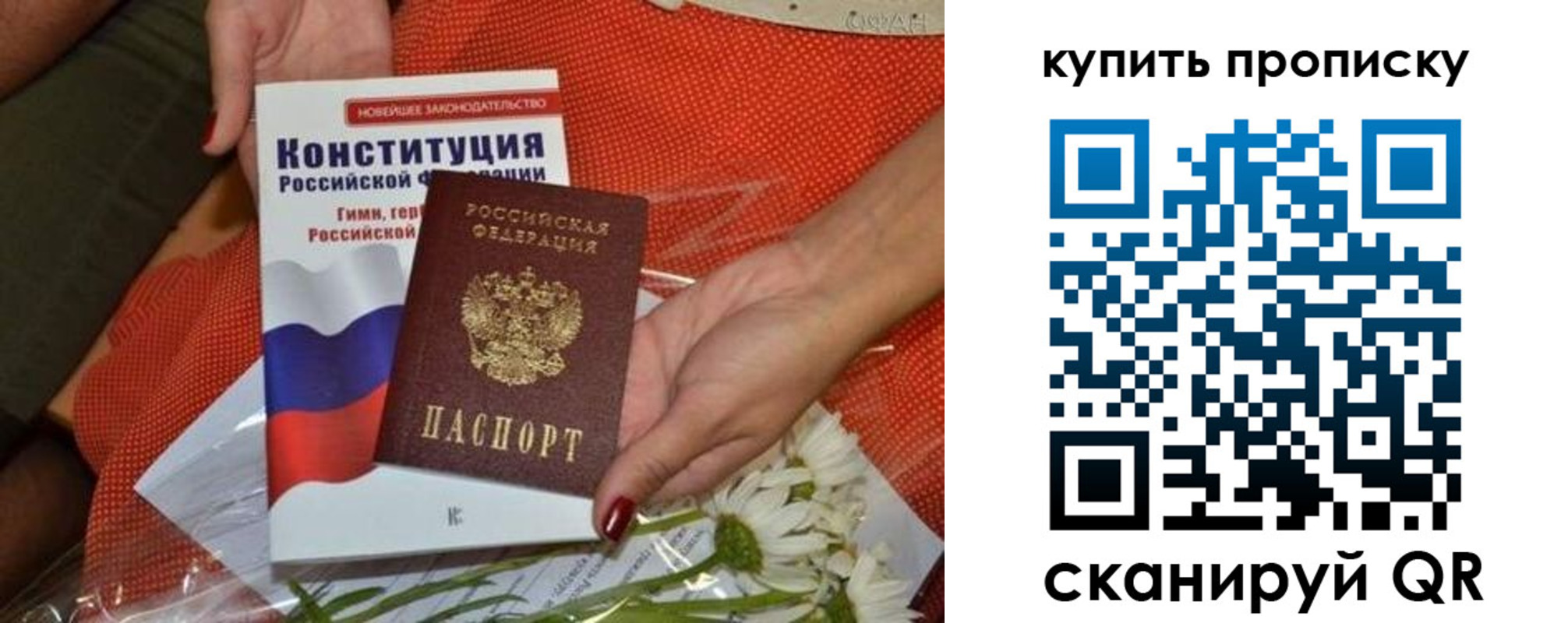 прописка для военкомата в Зеленодольске