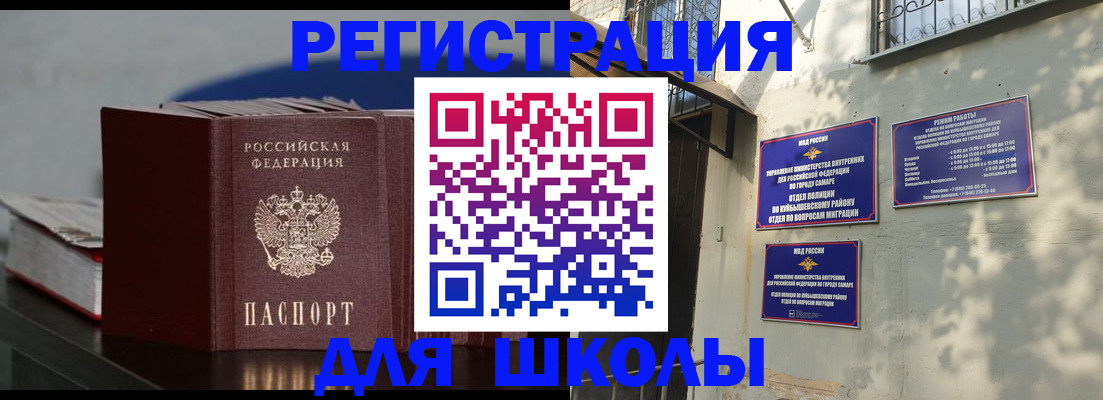 временная регистрация гарантия в Зеленодольске