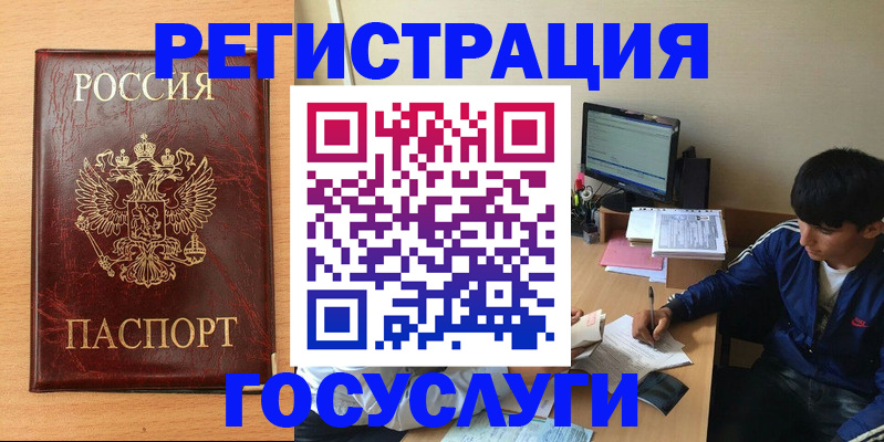 регистрация для дет. сада в Зеленодольске