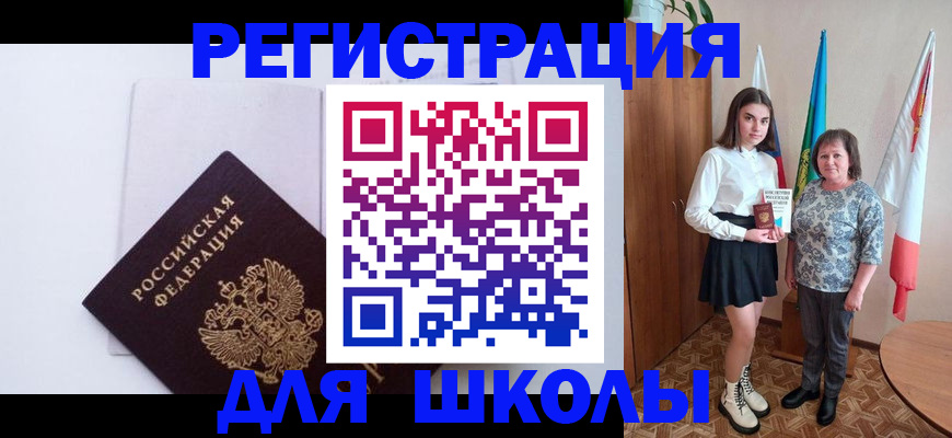 прописка для кредита в Зеленодольске