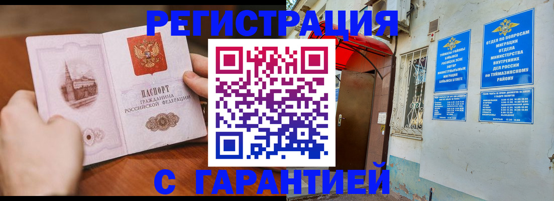 форма 3 в Зеленодольске