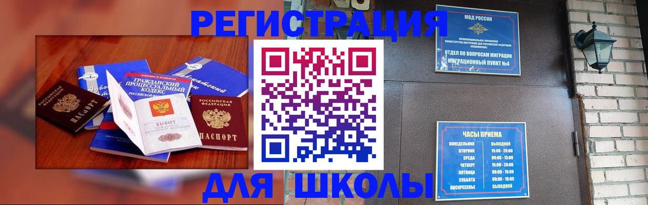 временная регистрация в квартире в Зеленодольске
